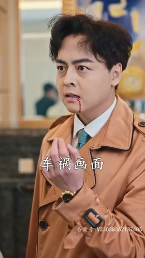 我有爱人了(76集) 我有爱人了(76集)烧脑神剧