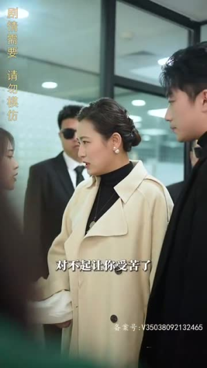 新：女儿我要找到你（80集）软萌女主