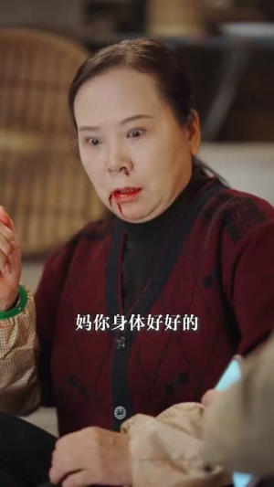 自作孽不可活（41集）告别剧荒
