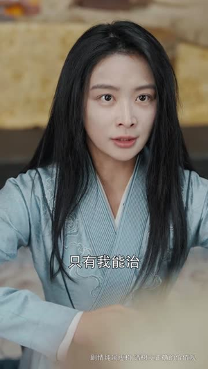 医举成名（36集）极速下载通道