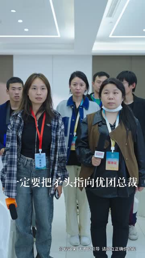 重拾人生（52集）甜剧推荐
