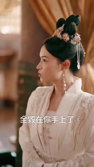 毒士大人你冷静点（75集）首发短剧