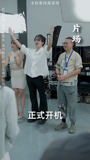 最强败家子系统(80集) 最强败家子系统(80集)太心酸了