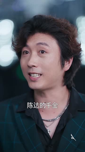 黄昏白月光,保安老爸杀疯了(62集) 黄昏白月光,保安老爸杀疯了(62集)N刷短剧